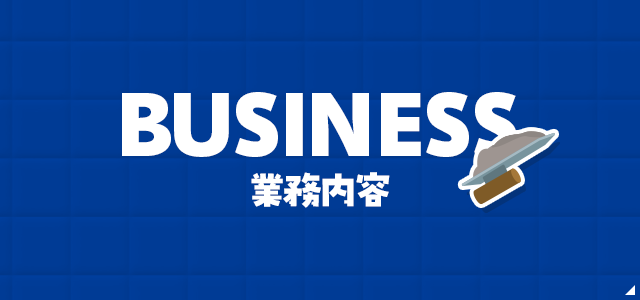 sp_bnr_business
