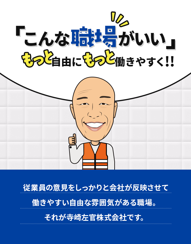sp_slecondmain